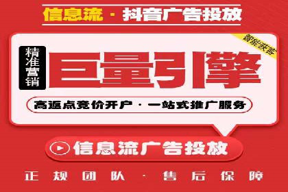 竞价推广公司案例：揭秘成功背后的秘密
